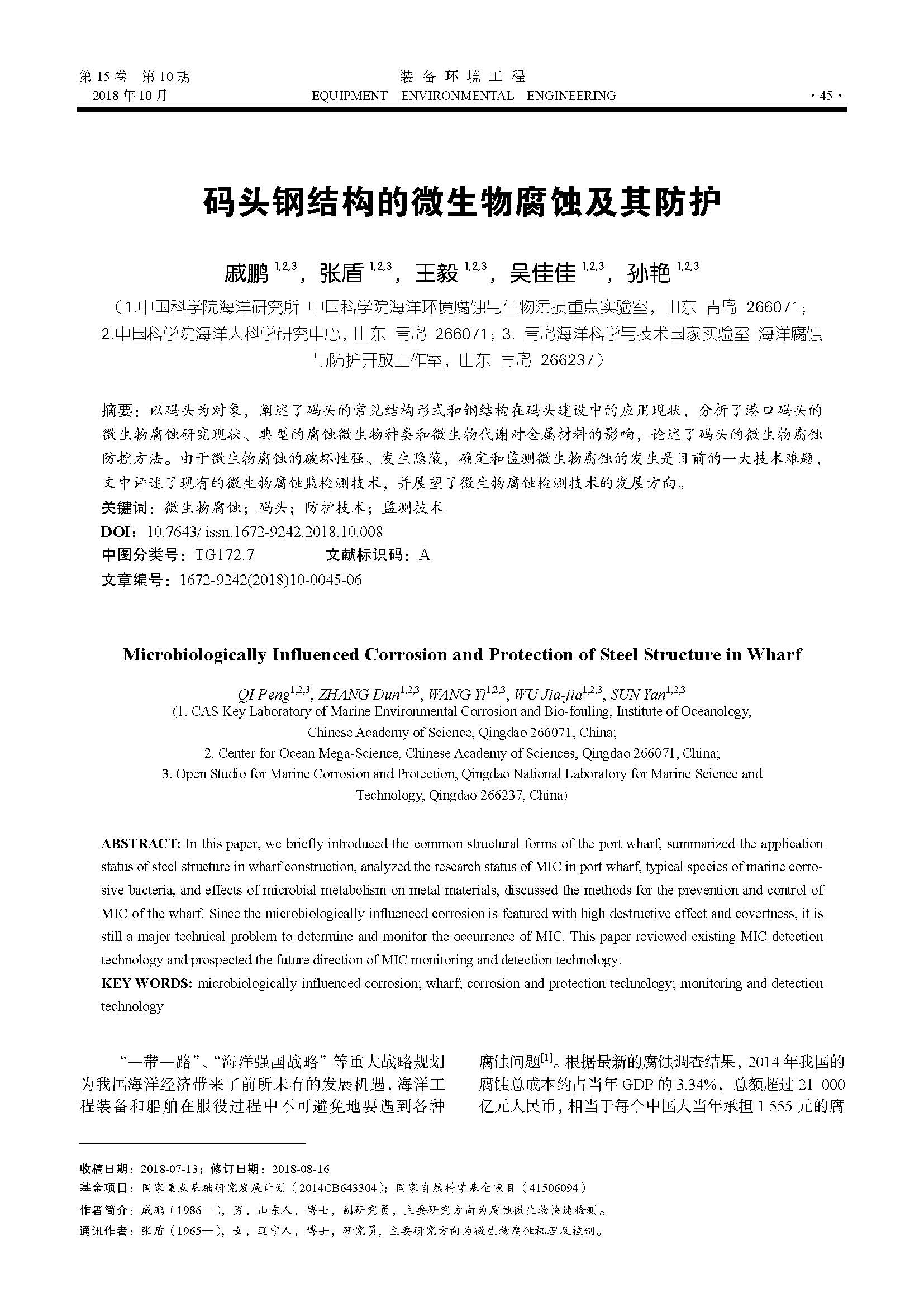 create_pdf_页面_1.jpg