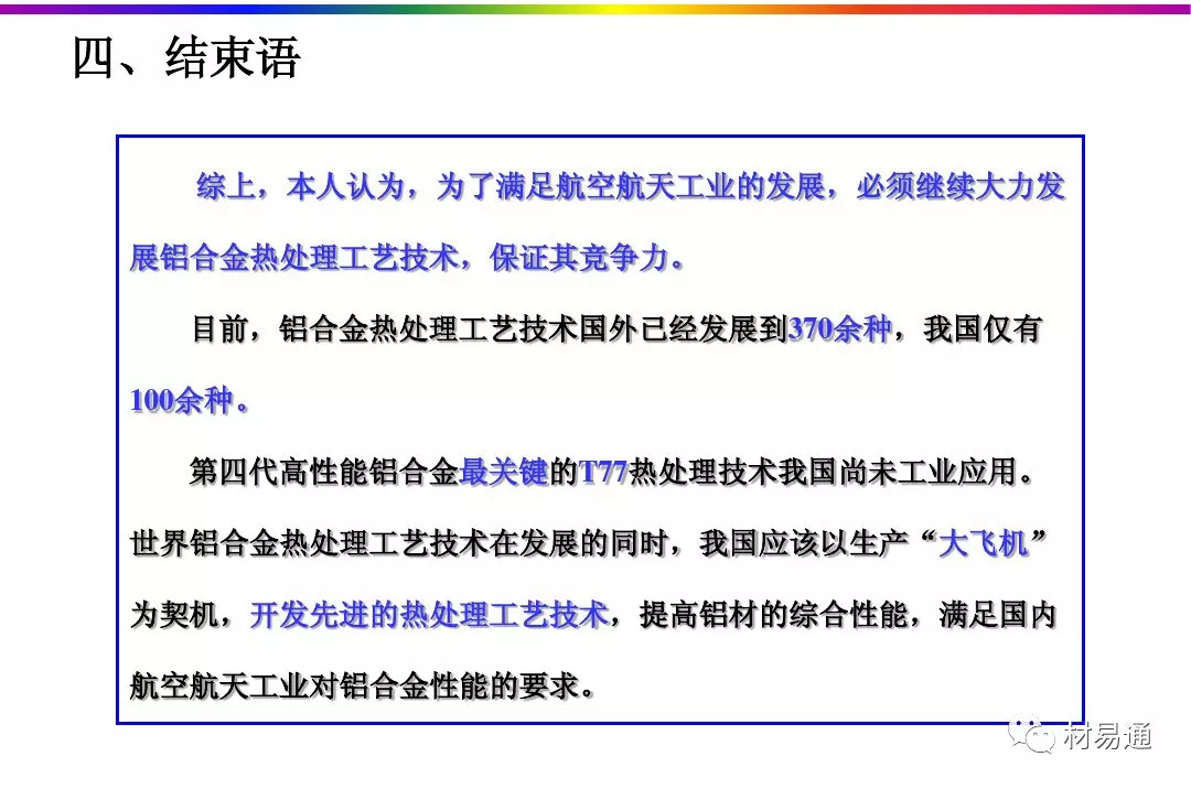 640?wx_fmt=jpeg&tp=webp&wxfrom=5&wx_lazy=1&wx_co=1.jpg
