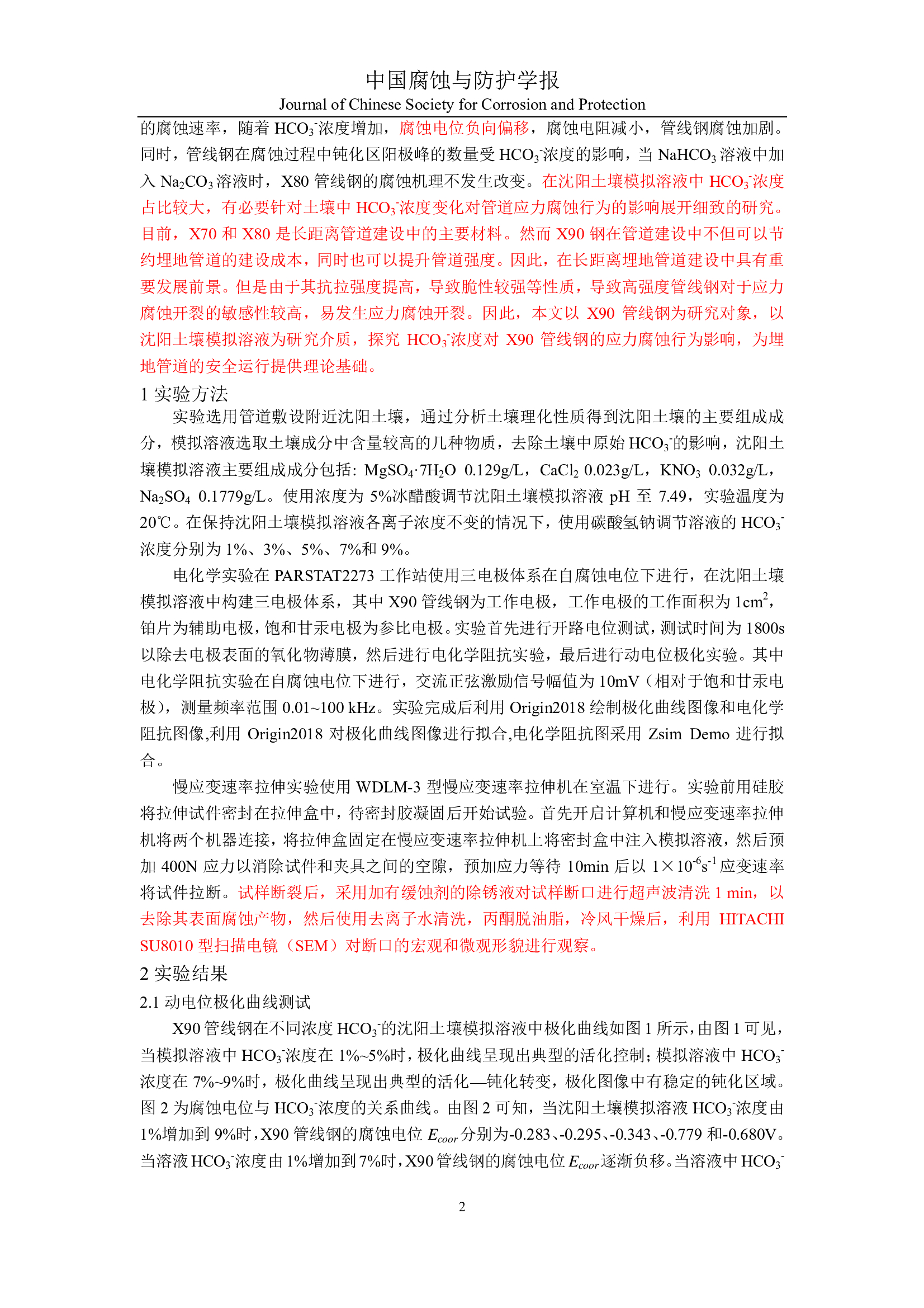 88d497c06cc44d24ba08f383708636bcBUldlDyf4GD1IQB0-1.jpg