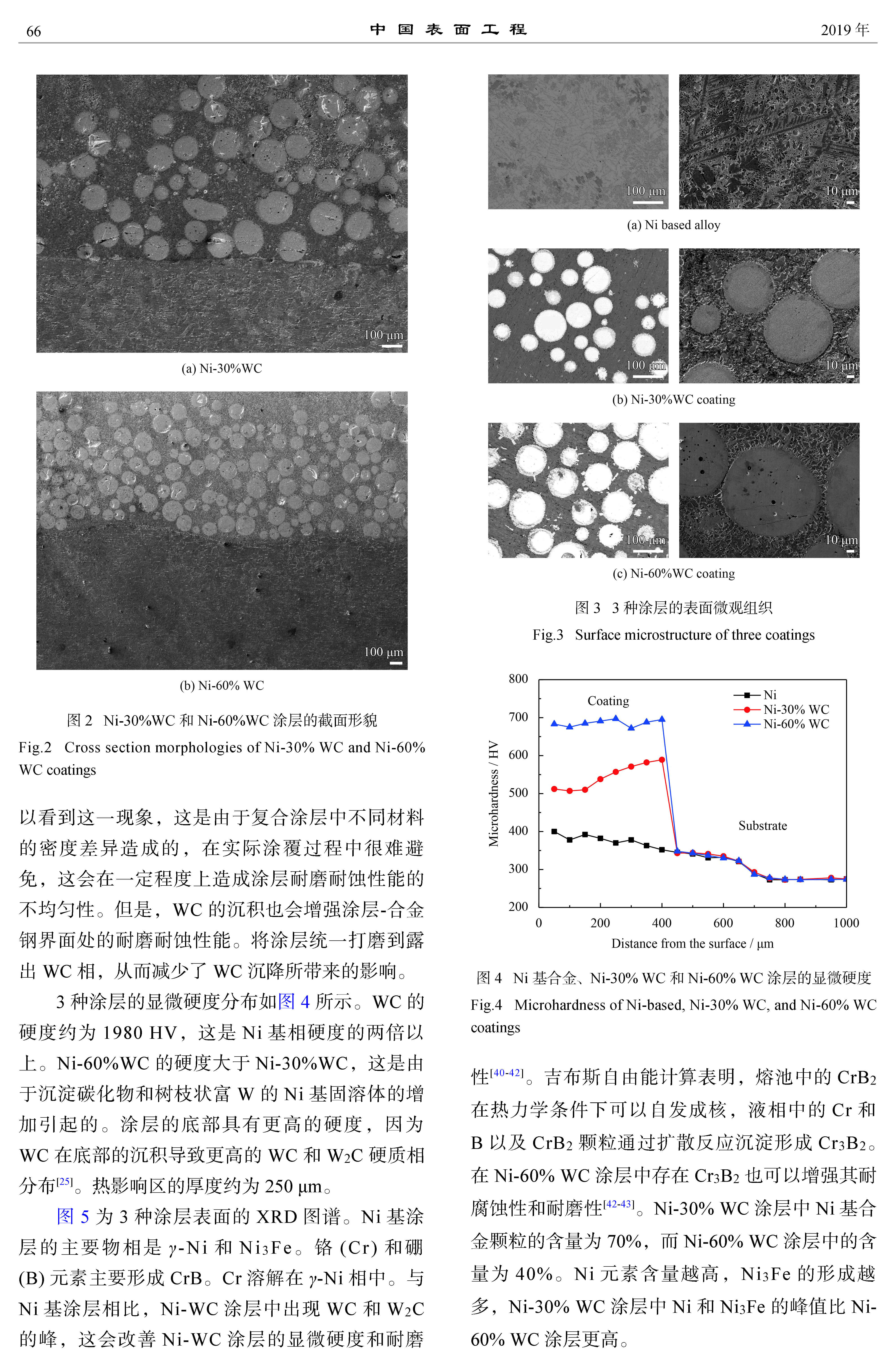 create_pdf_页面_04.jpg