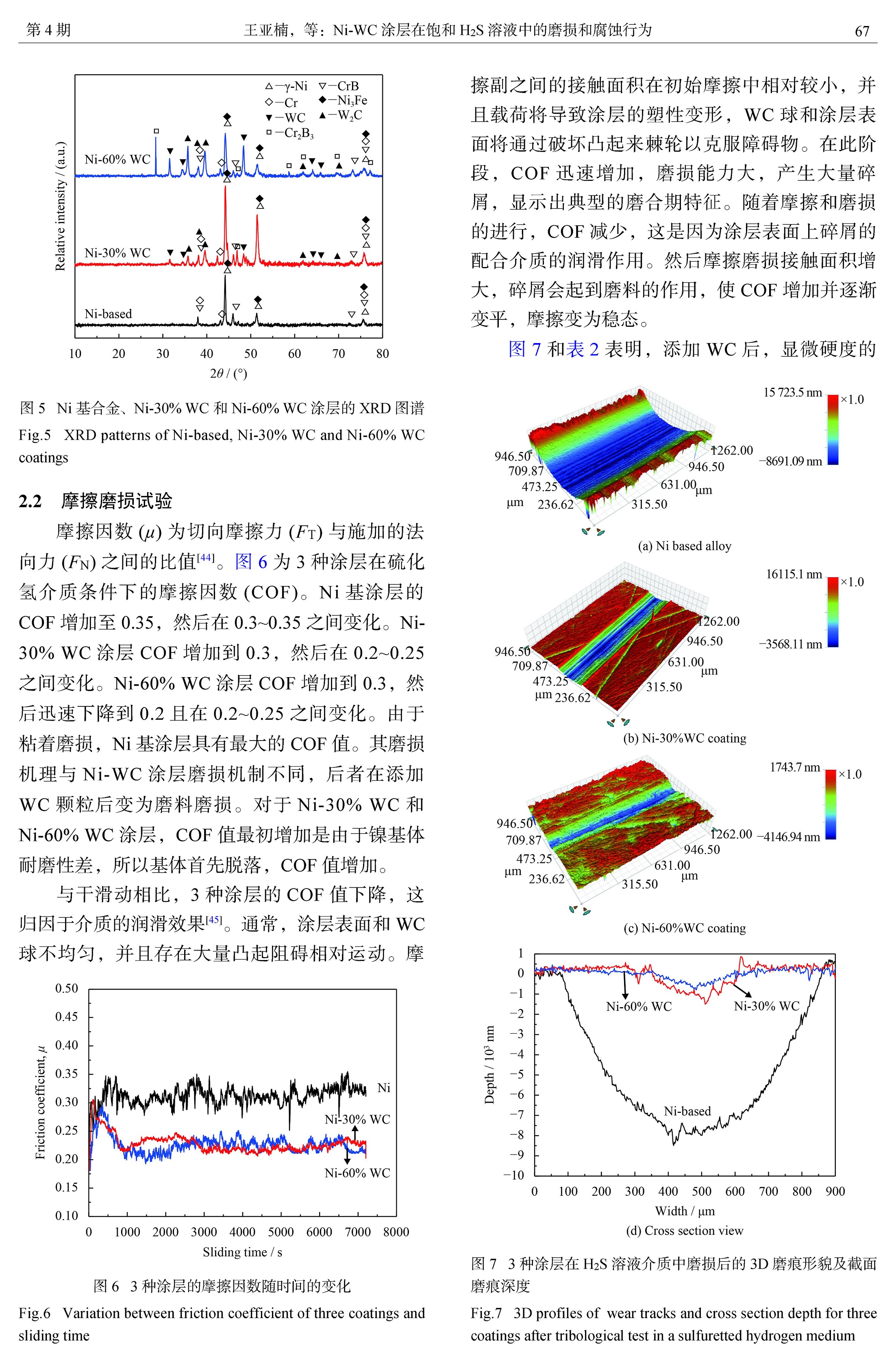 create_pdf_页面_05.jpg