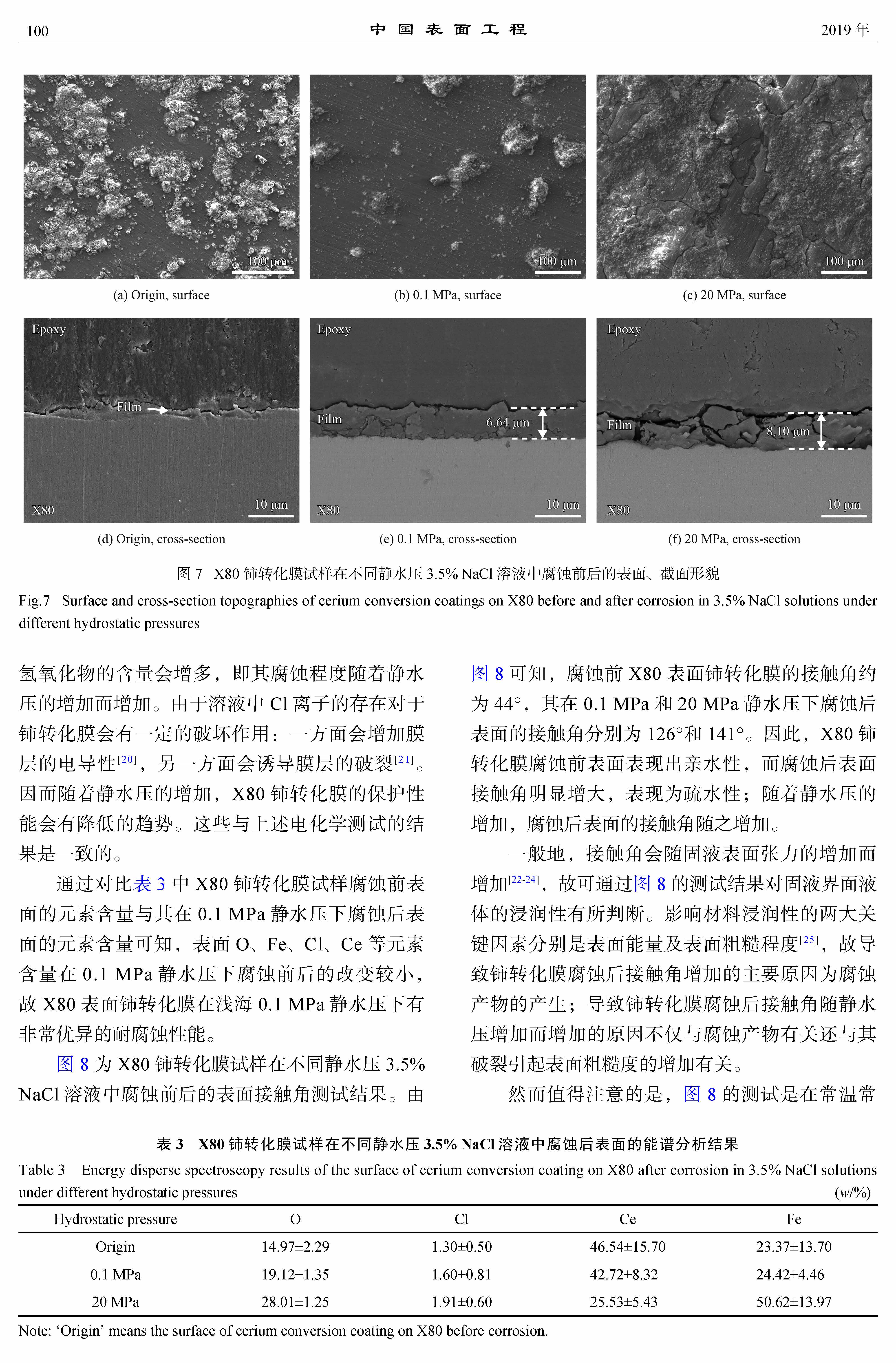 9_页面_6.jpg