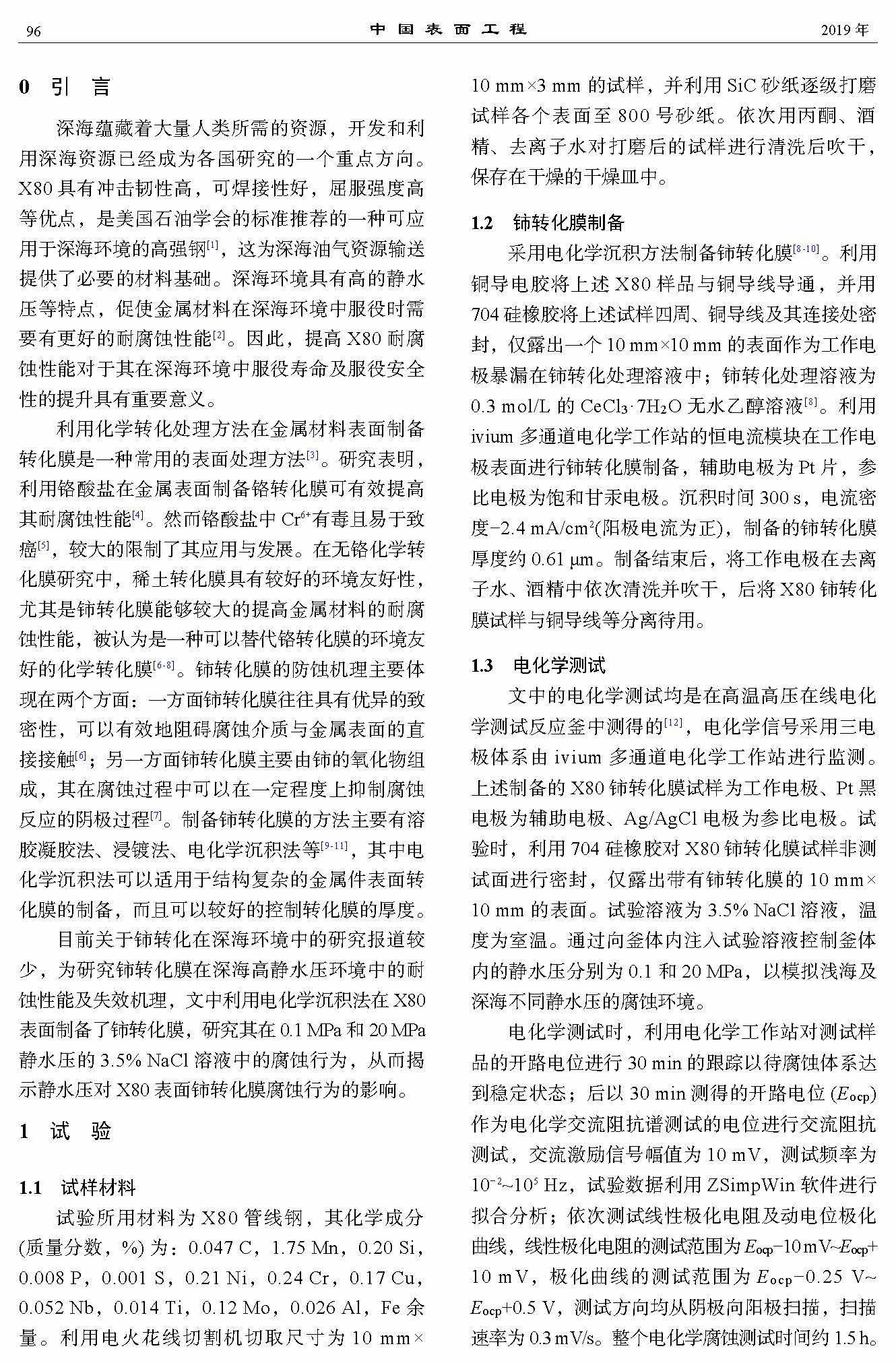9_页面_2.jpg