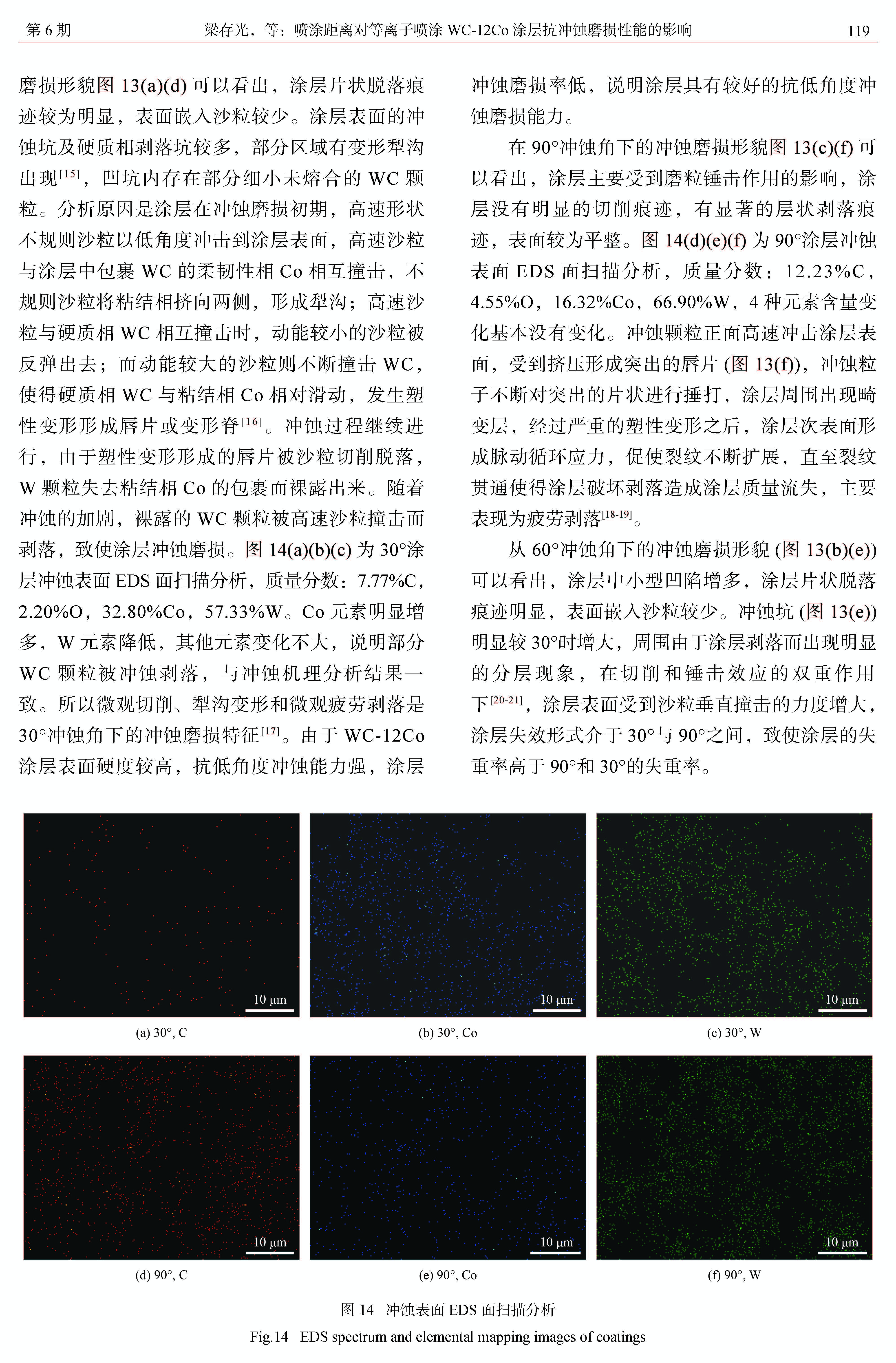 4_页面_09.jpg