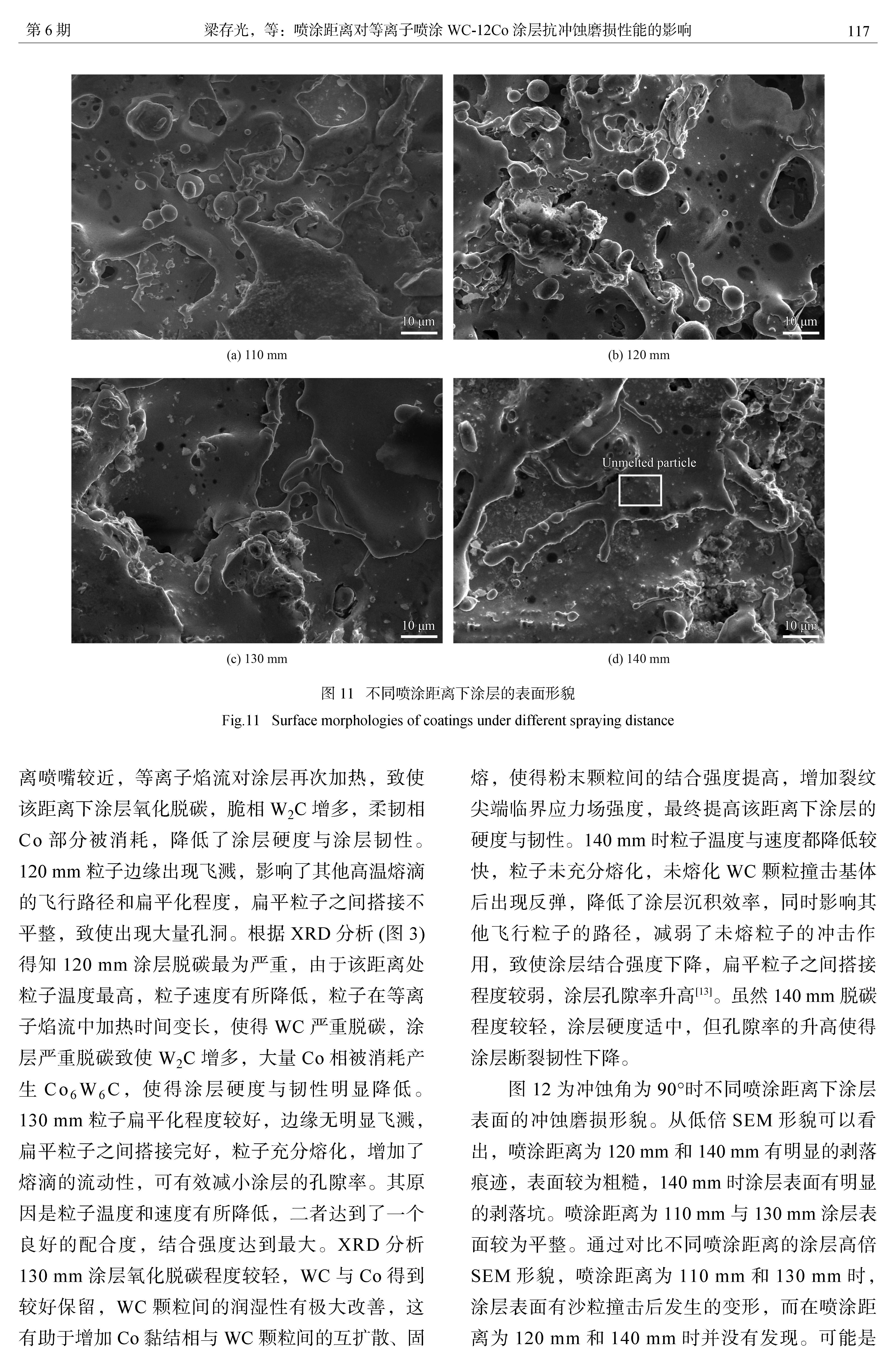 4_页面_07.jpg