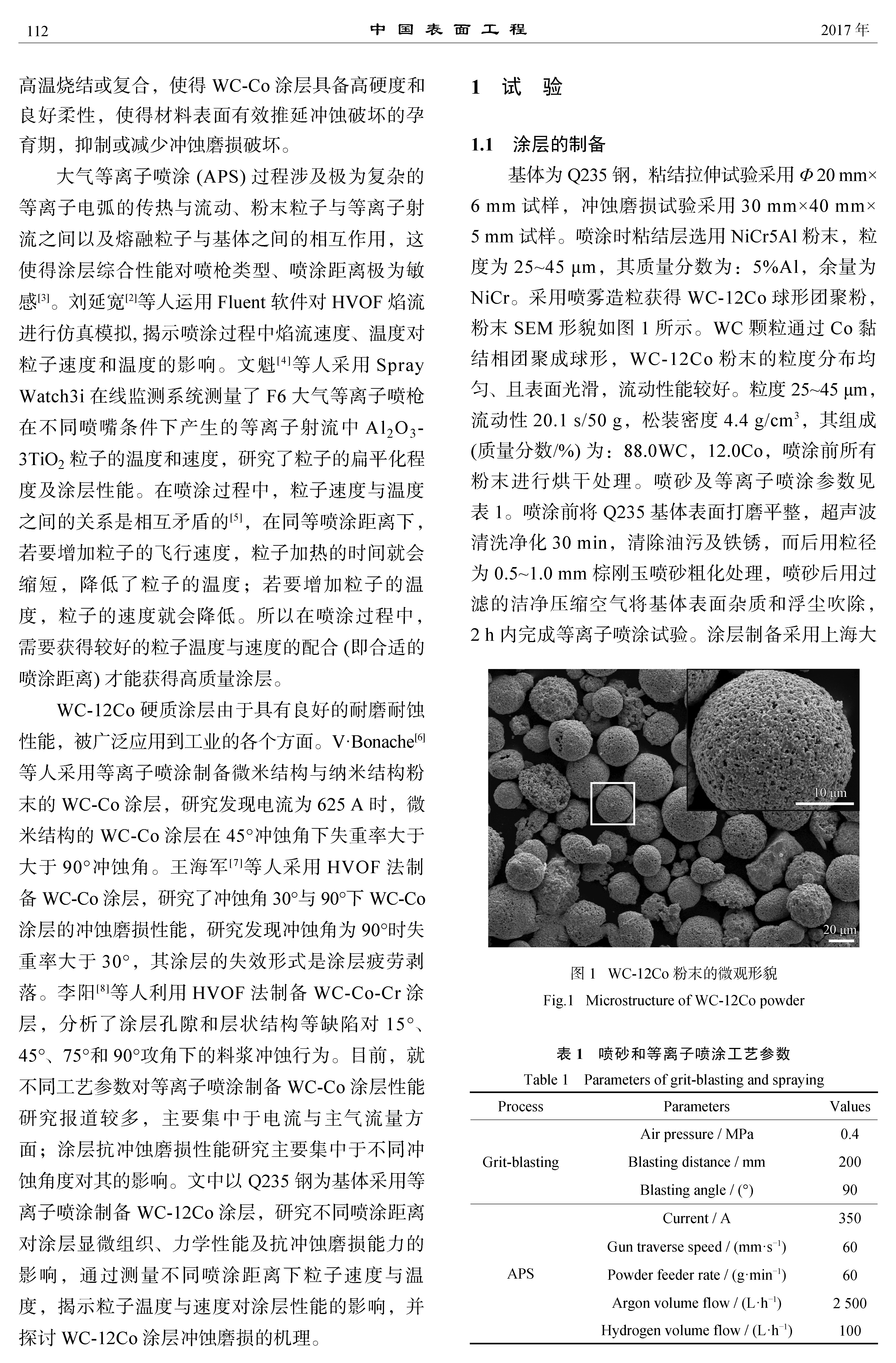 4_页面_02.jpg
